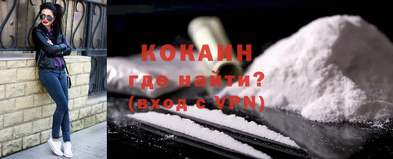 Cocaine Эквадор  Урюпинск 