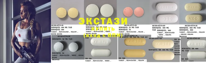 Ecstasy mix  Урюпинск 