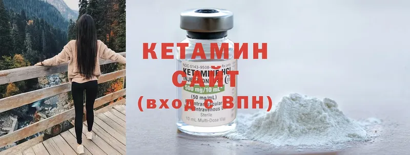 Кетамин ketamine  МЕГА ТОР  Урюпинск 