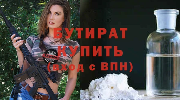 ПСИЛОЦИБИНОВЫЕ ГРИБЫ Бугульма