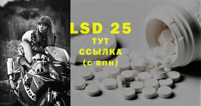 купить   Урюпинск  hydra как зайти  Лсд 25 экстази ecstasy 