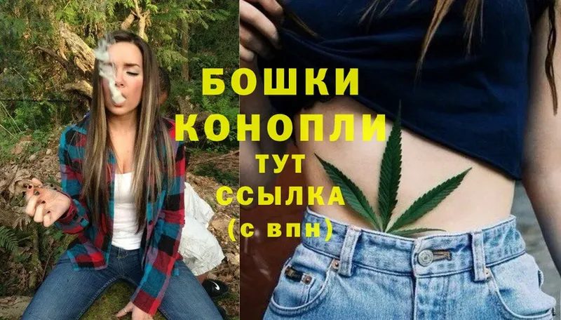 Бошки Шишки Ganja  OMG   Урюпинск  закладки 